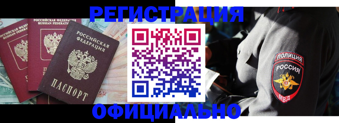 форма 3 в Новомичуринске